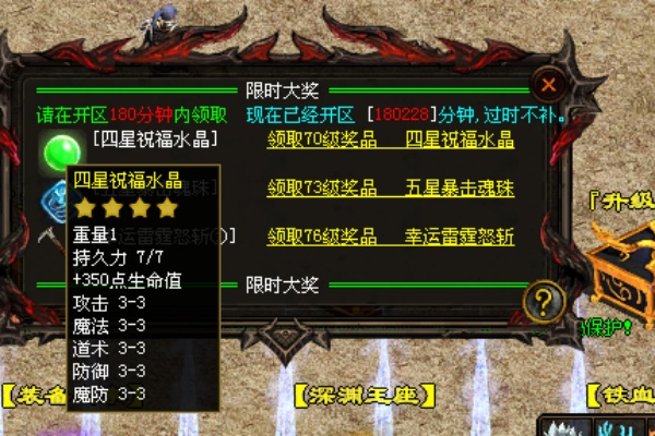 �����ϳ���ˢ·����BOSS��λʵս�ĵ�